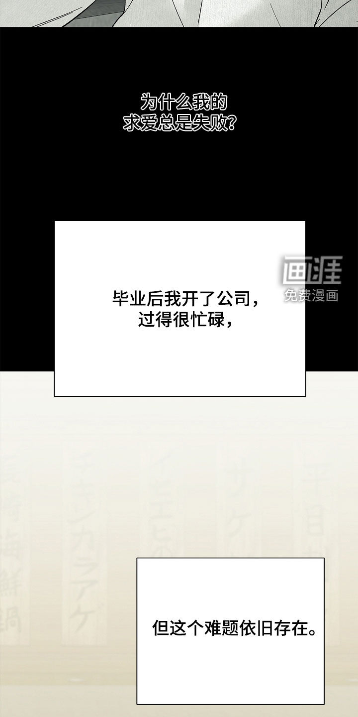 第29话26