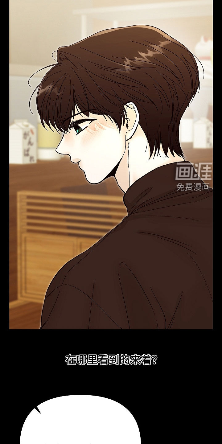 第29话29