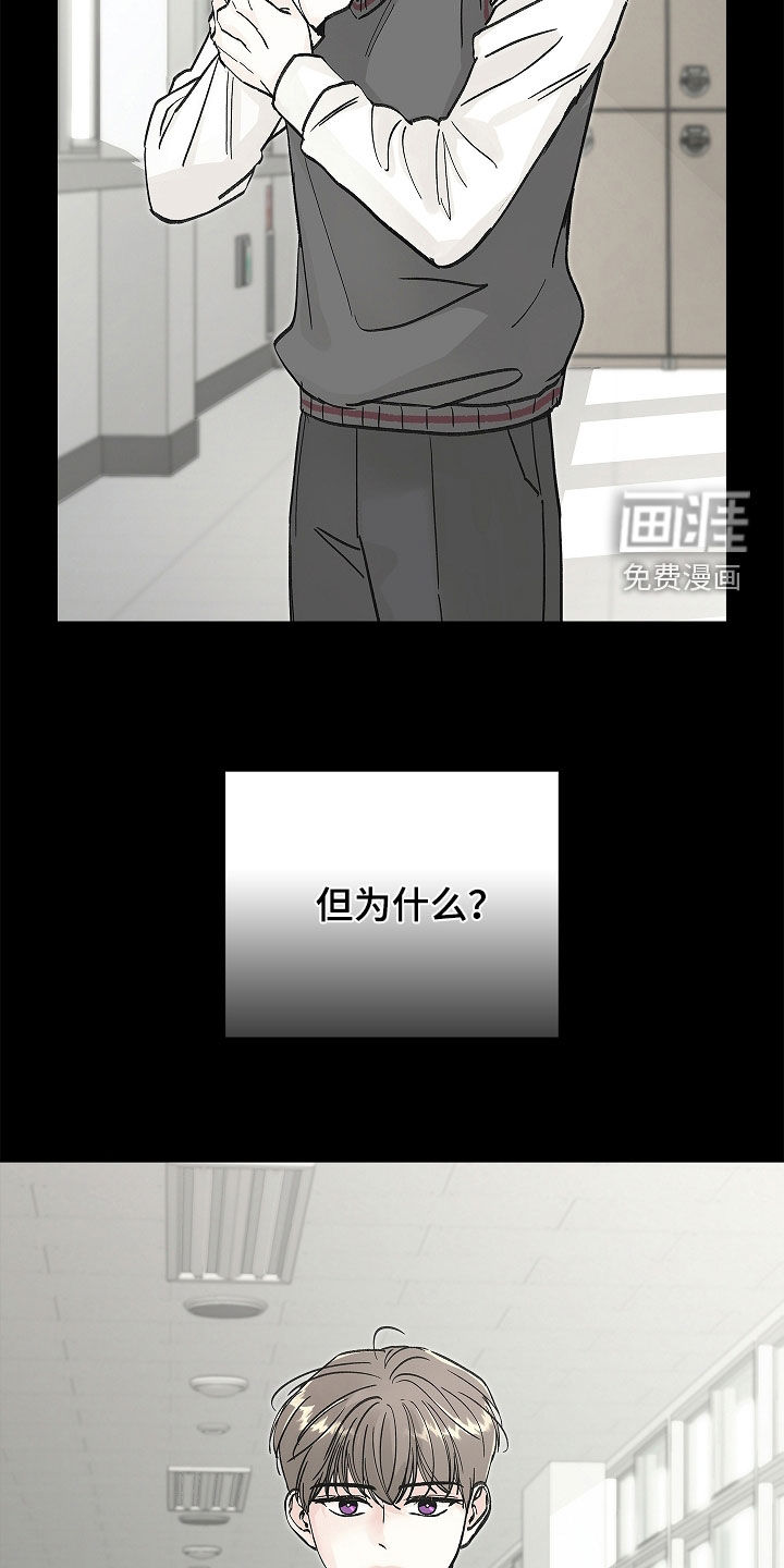 第29话3