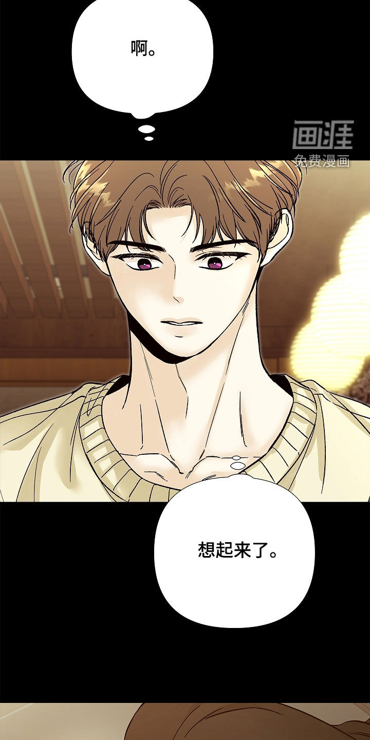 第29话33