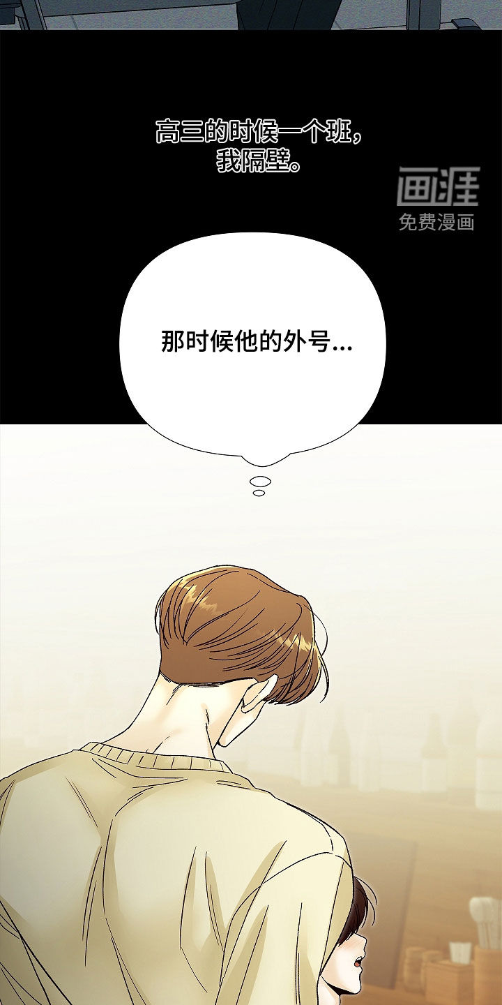 第29话35