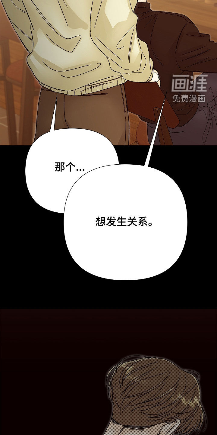 第29话36