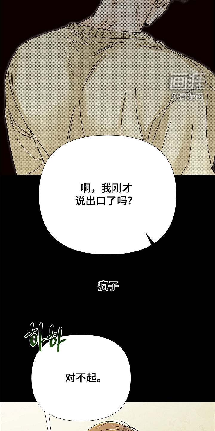 第29话37