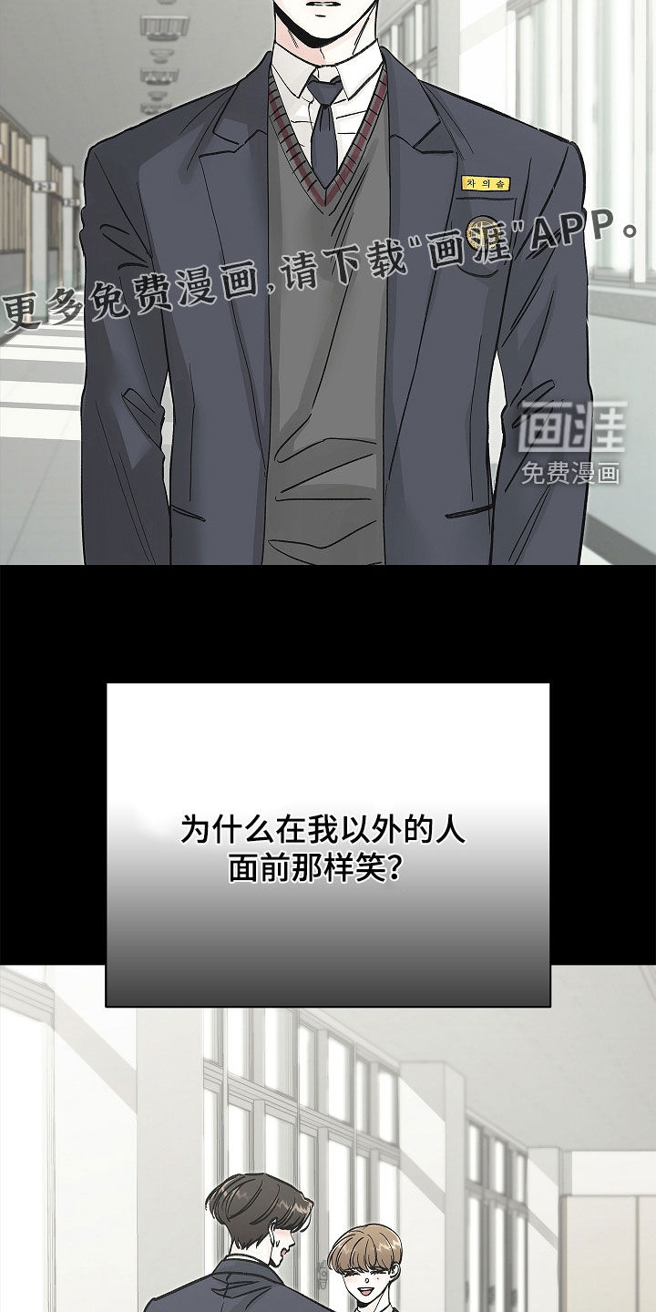 第29话4