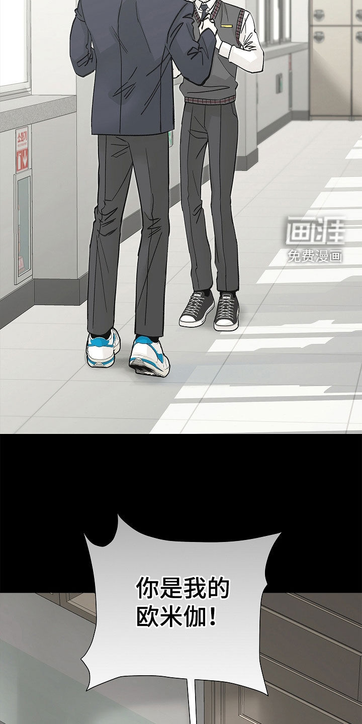 第29话5