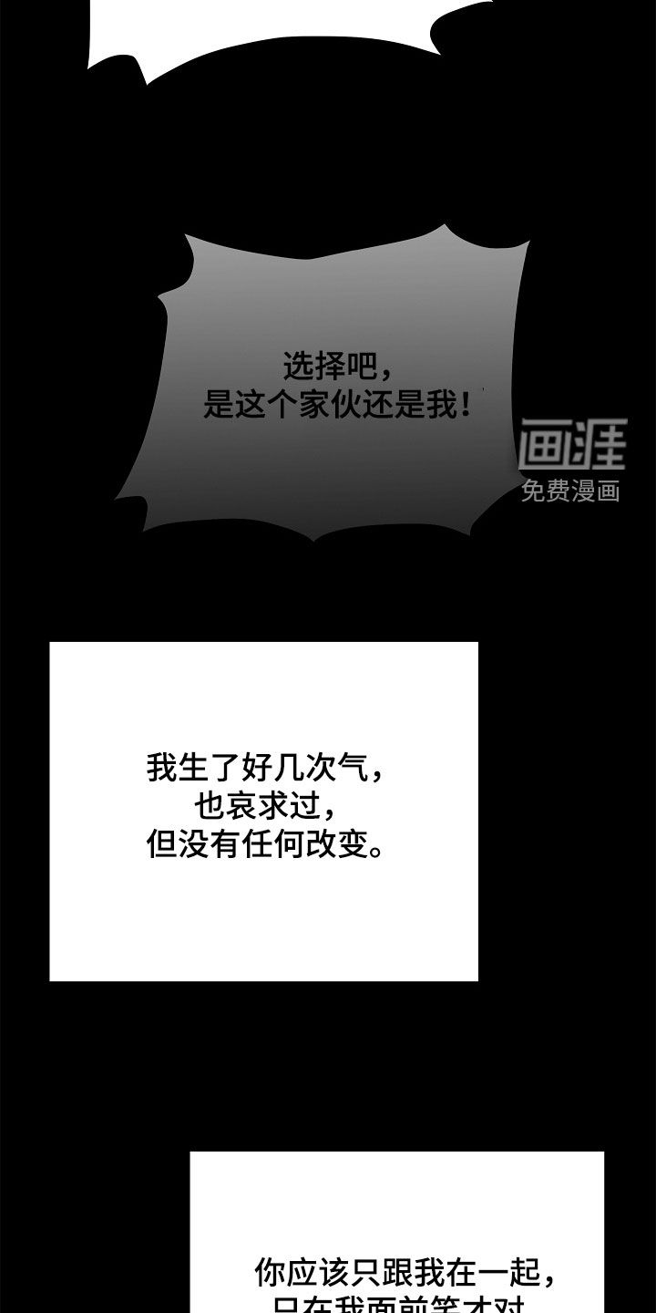 第29话7