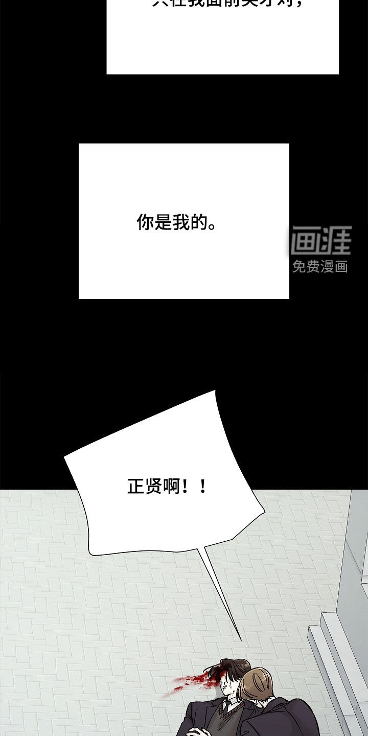 第29话8