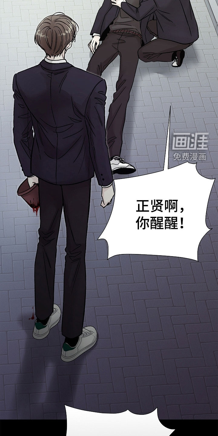 第29话9