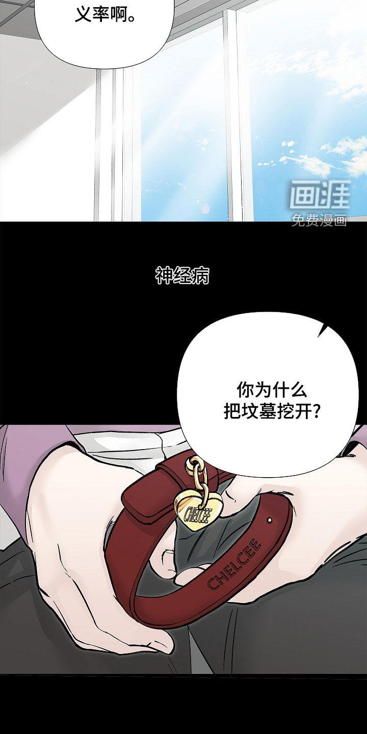 第28话1