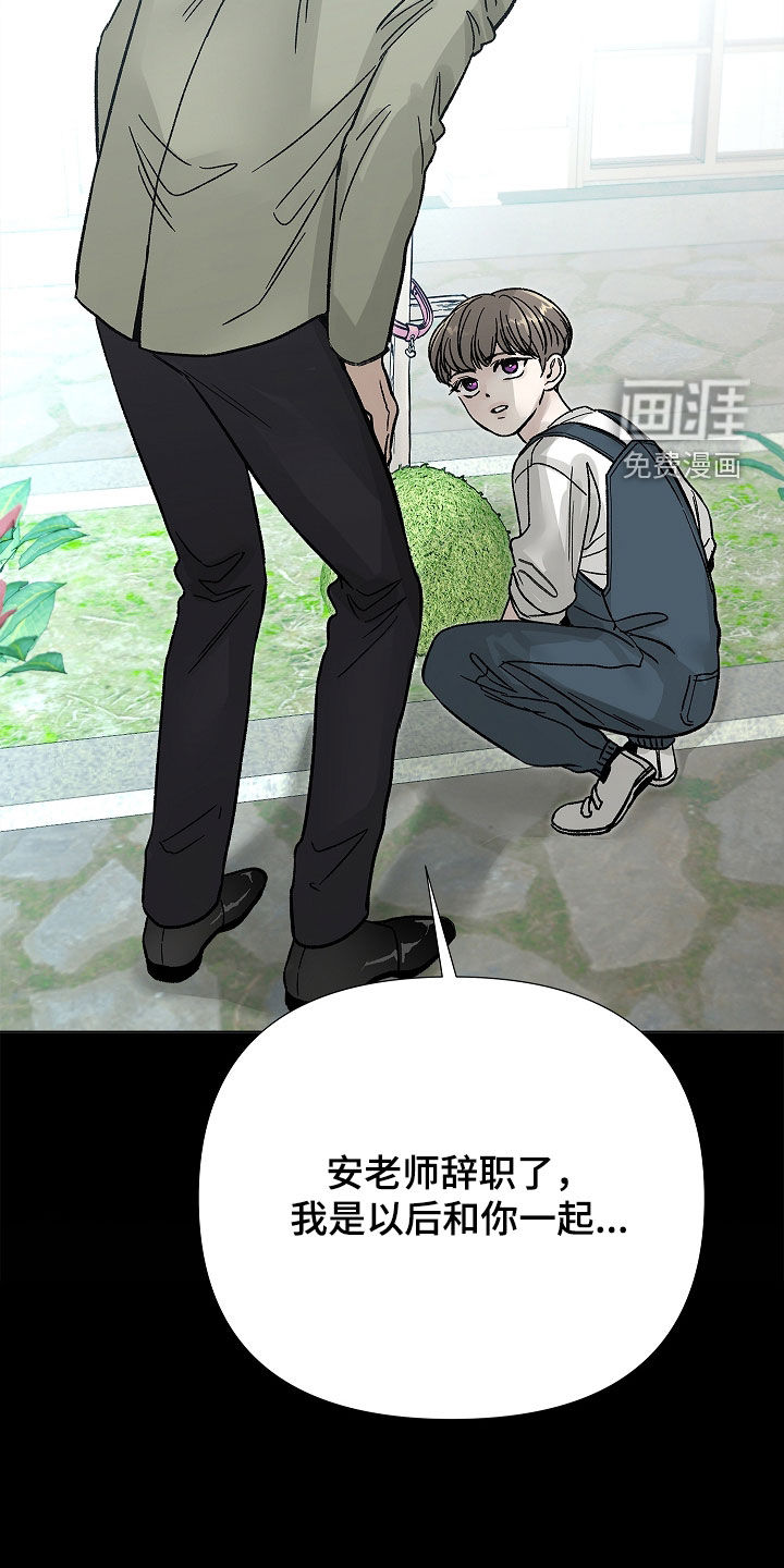 第28话11