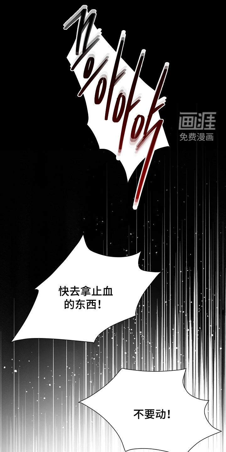 第28话12
