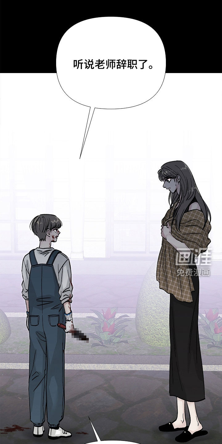 第28话17