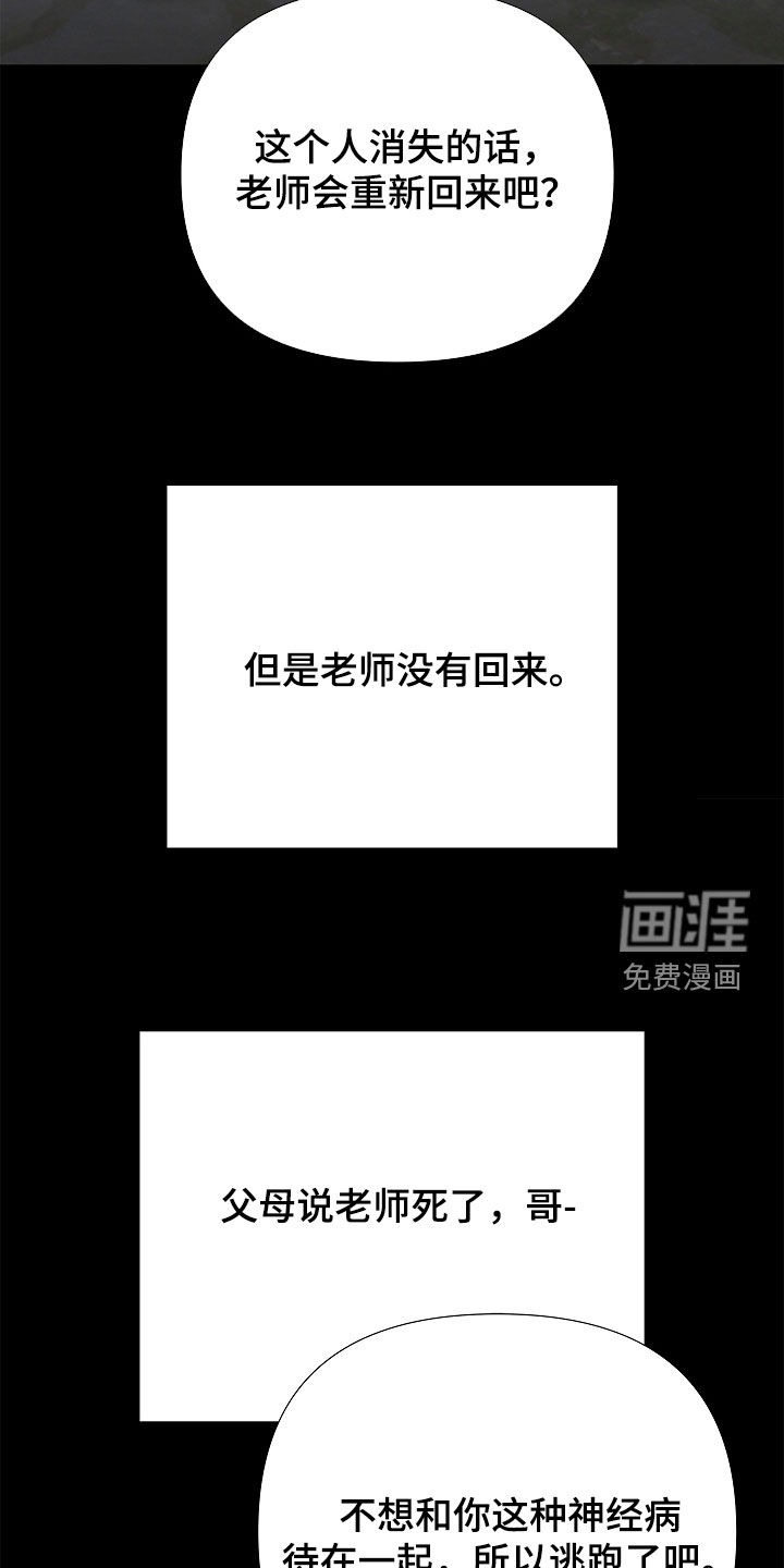第28话18