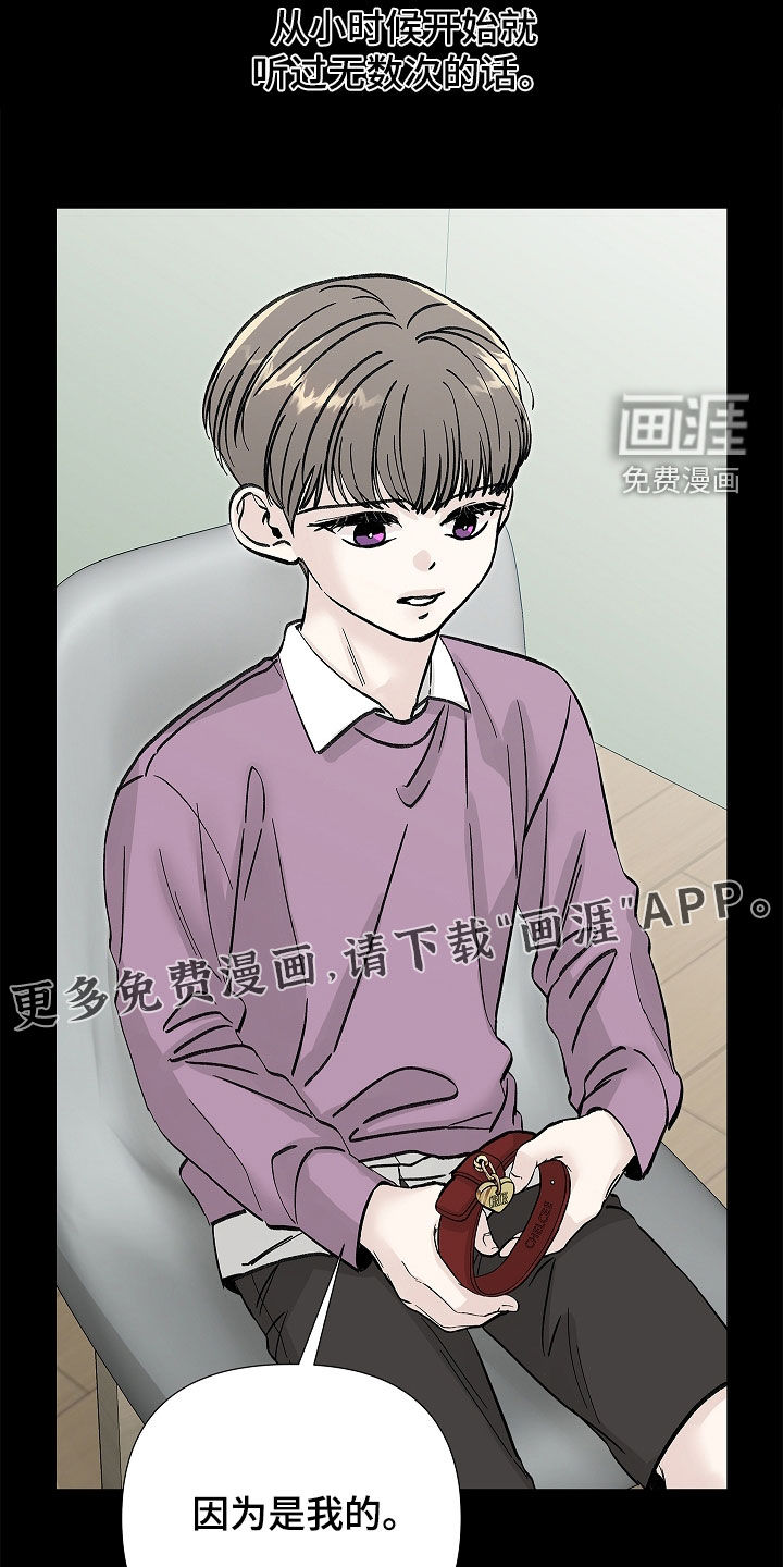 第28话2