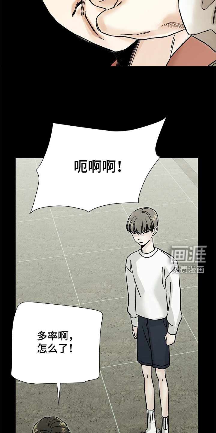 第28话20