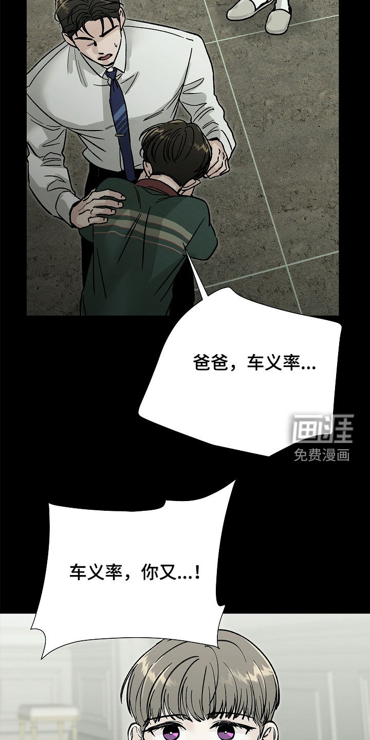 第28话21