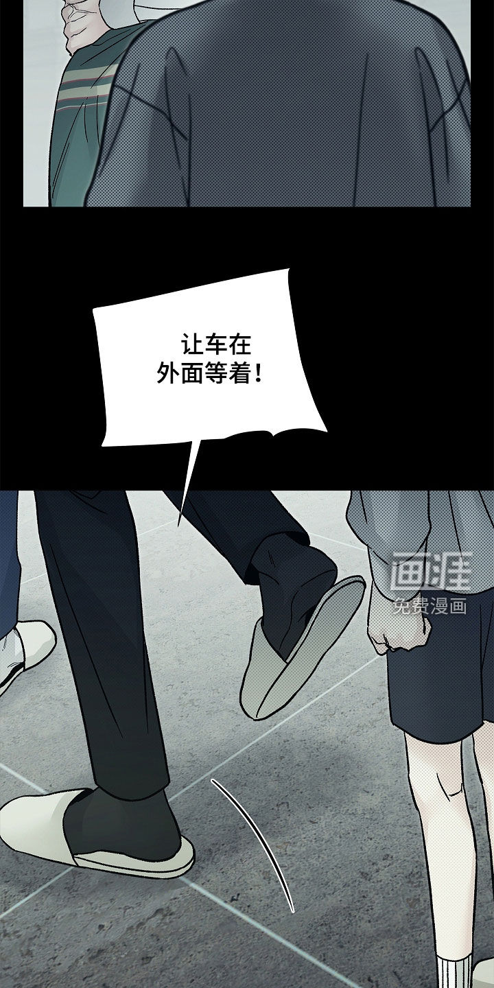 第28话23