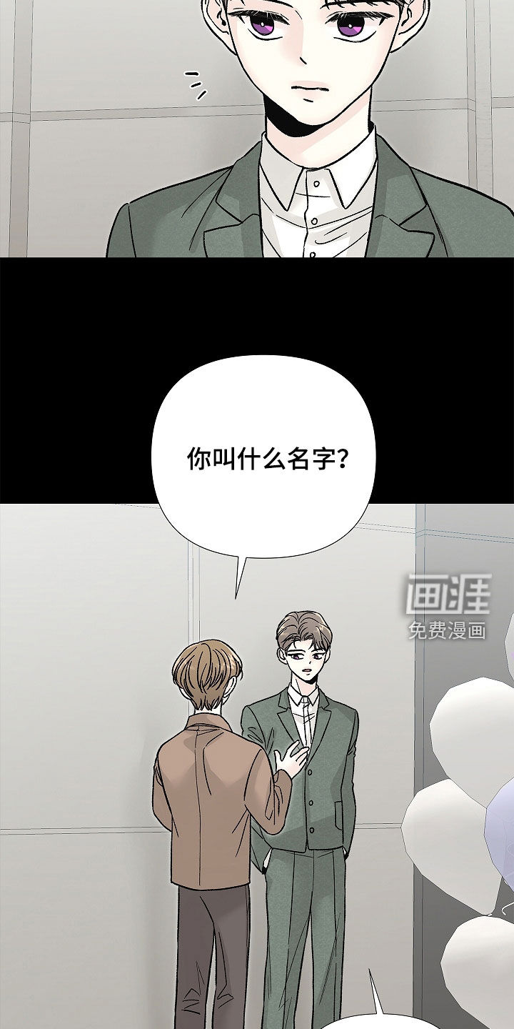 第28话26