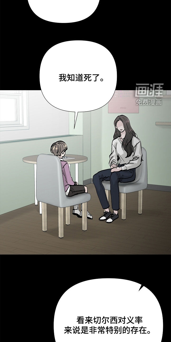 第28话3