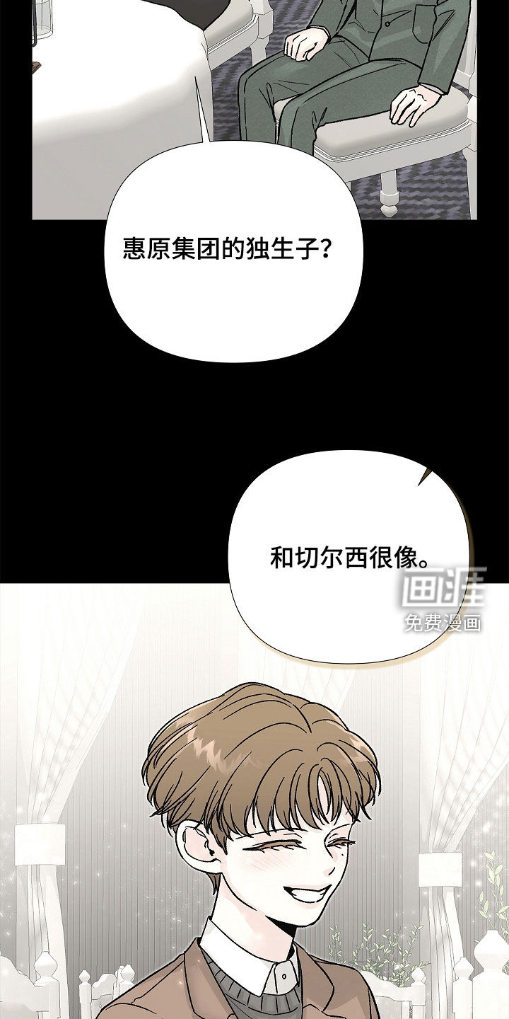 第28话31