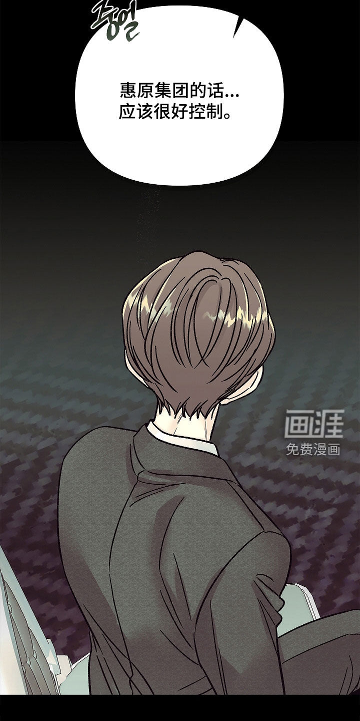 第28话33