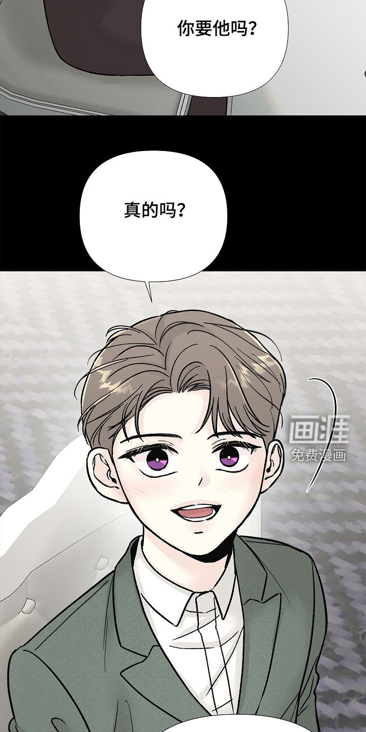 第28话35