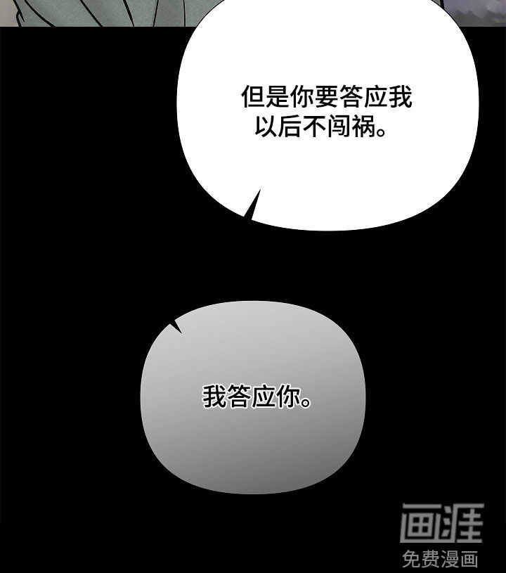 第28话36