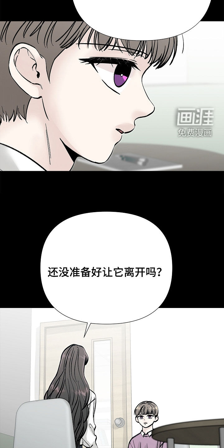 第28话4
