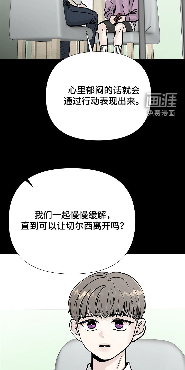 第28话5