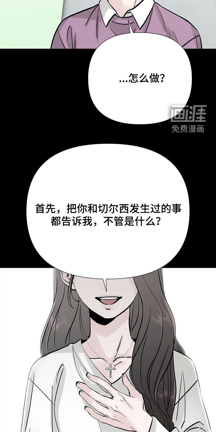第28话6