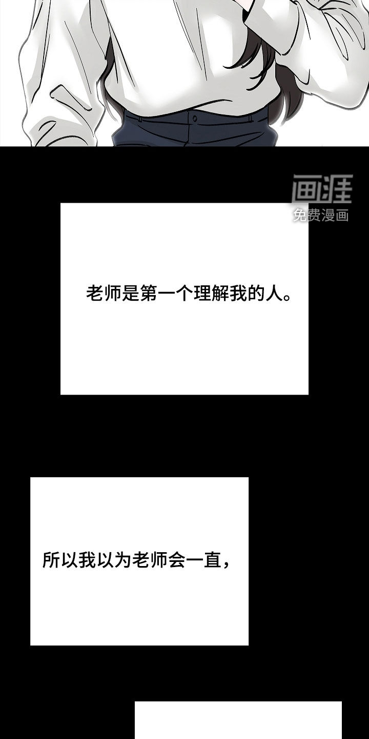 第28话7