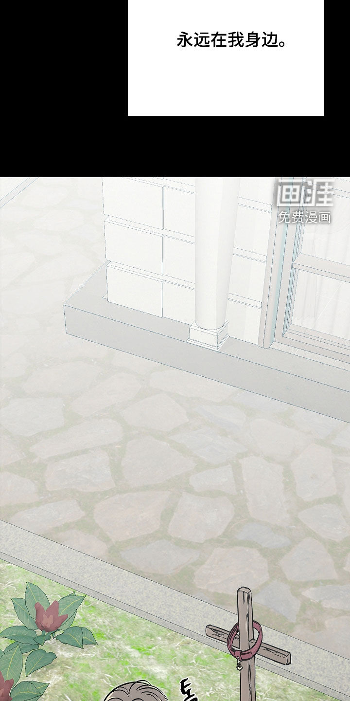 第28话8