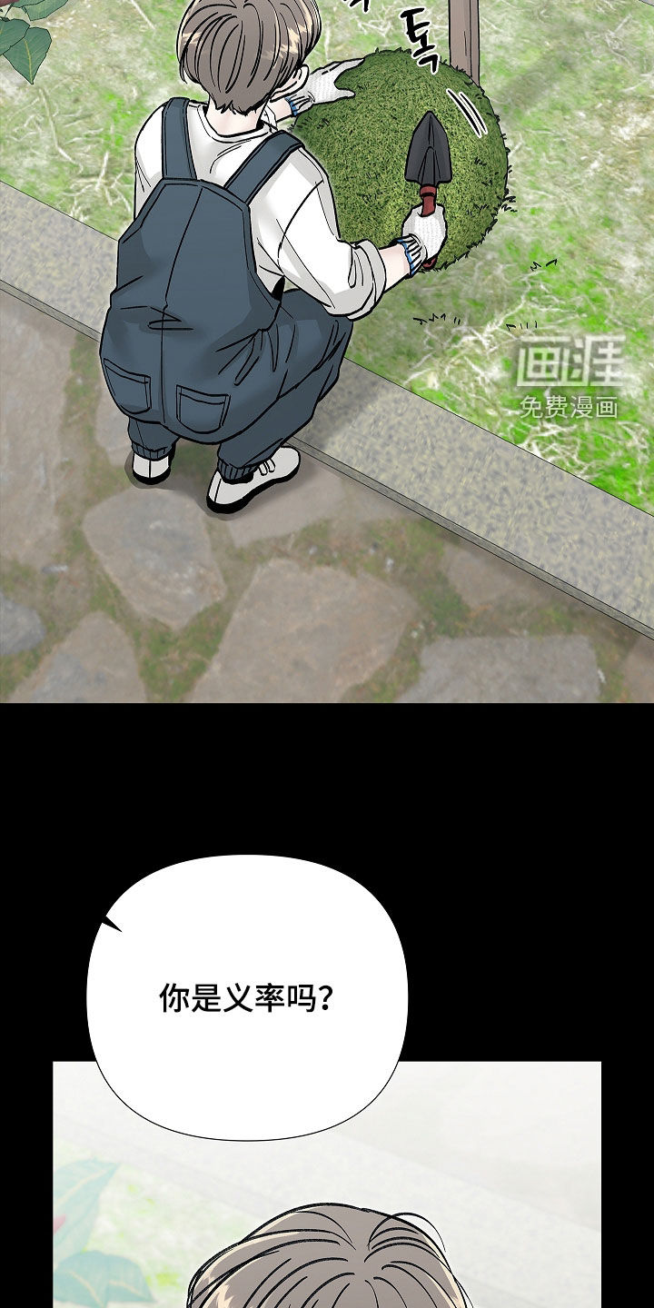 第28话9