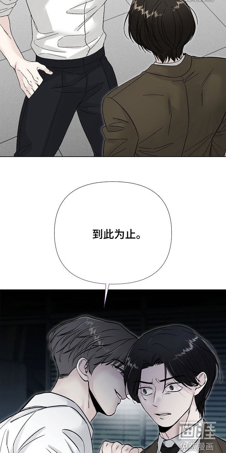 第27话10