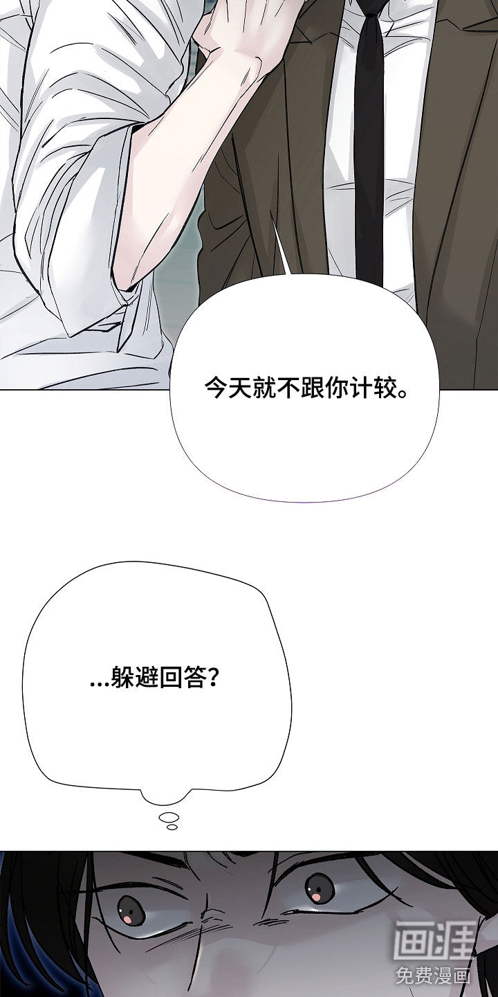第27话11