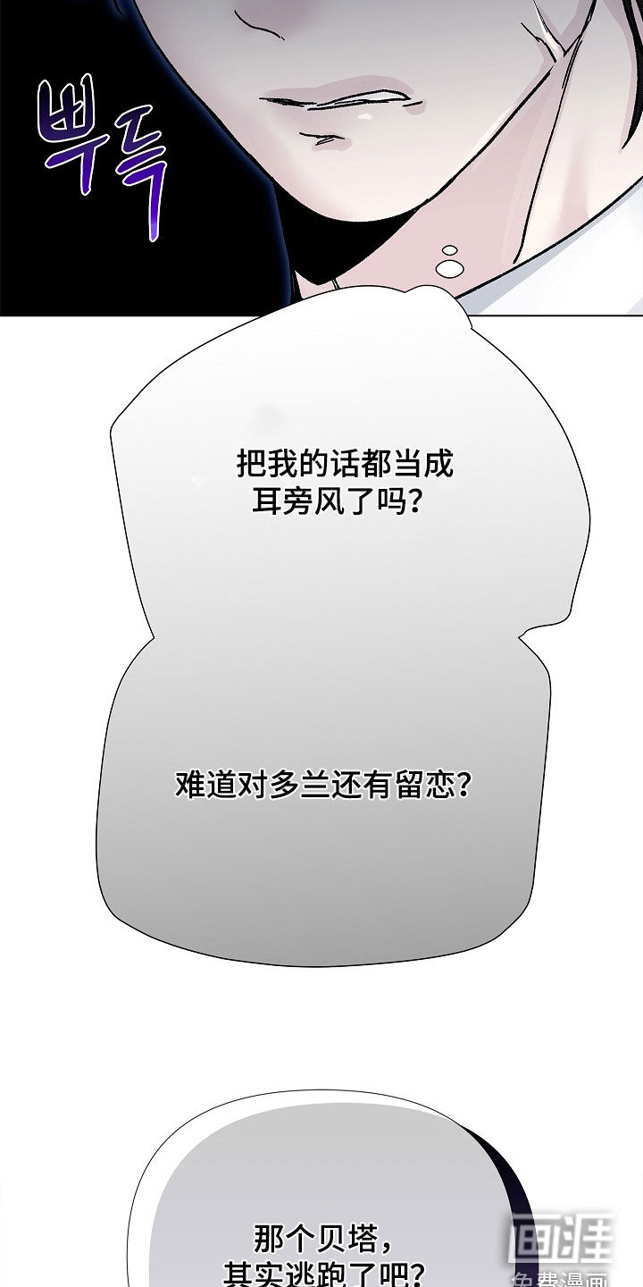 第27话12