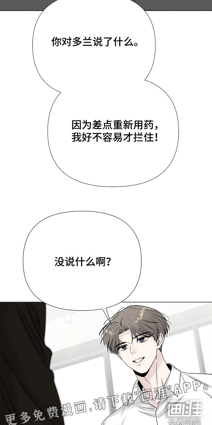 第27话2