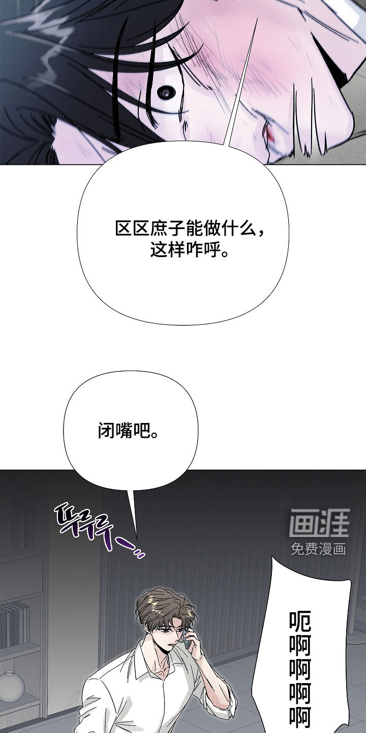 第27话23
