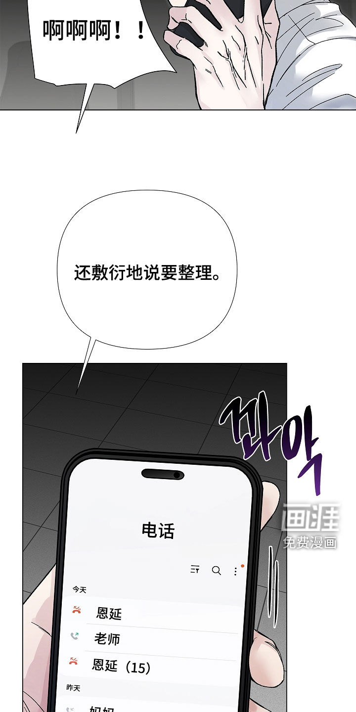 第27话26