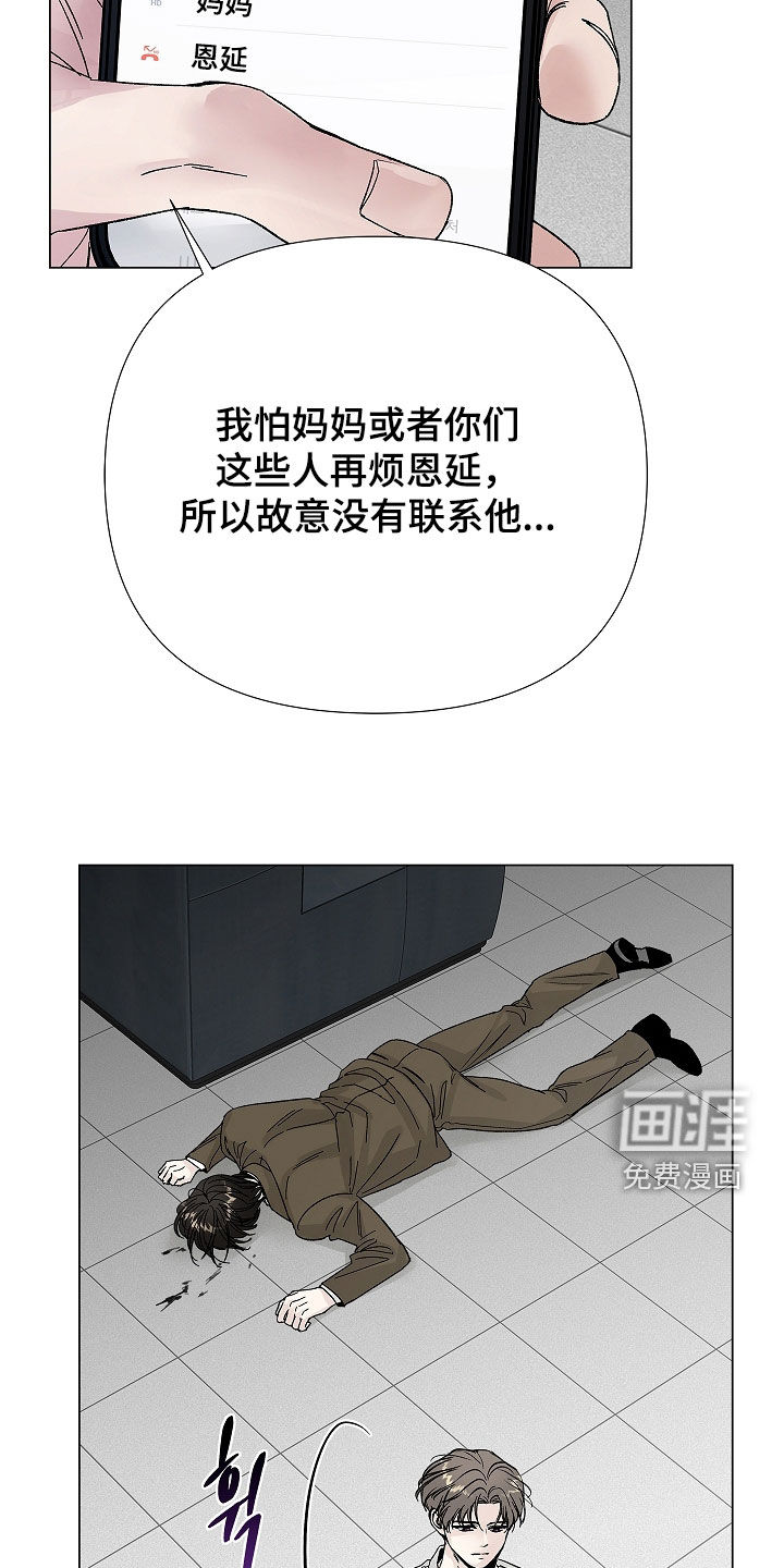 第27话27