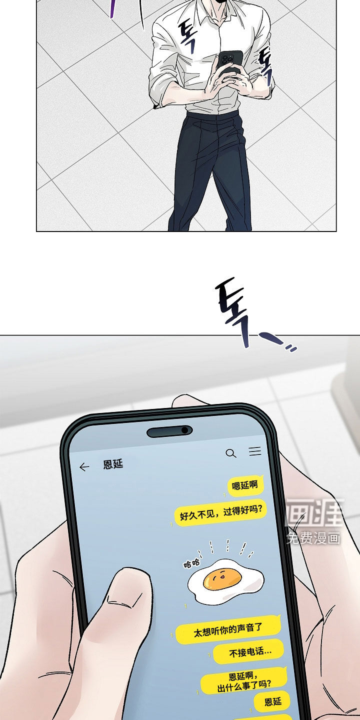 第27话28