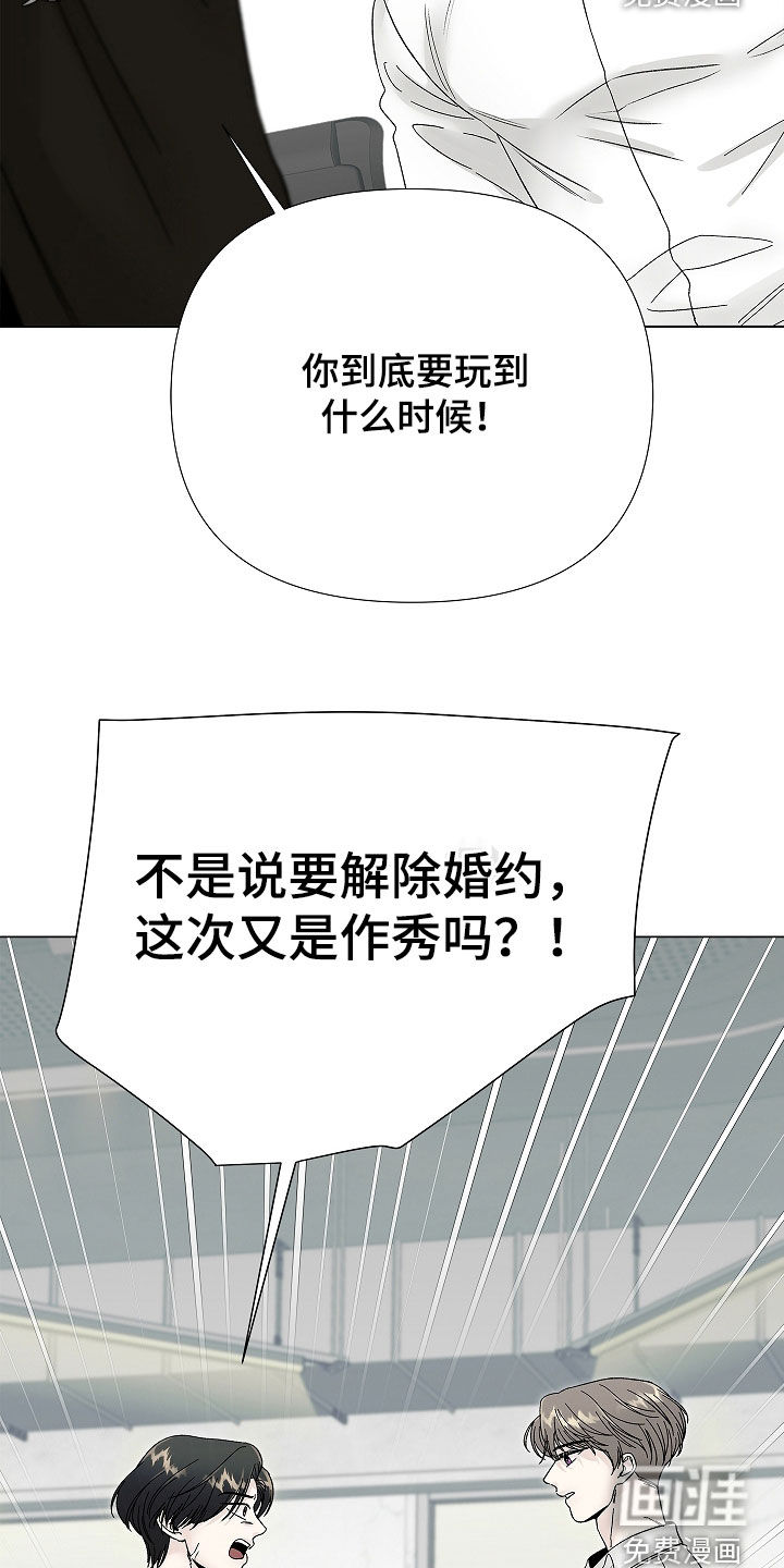 第27话3