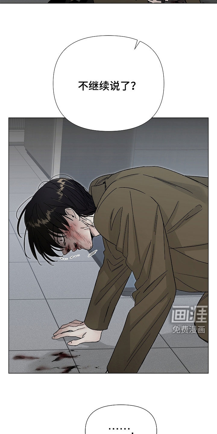 第27话30