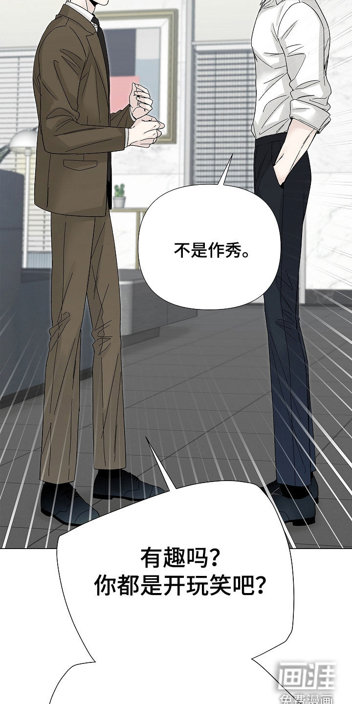 第27话4