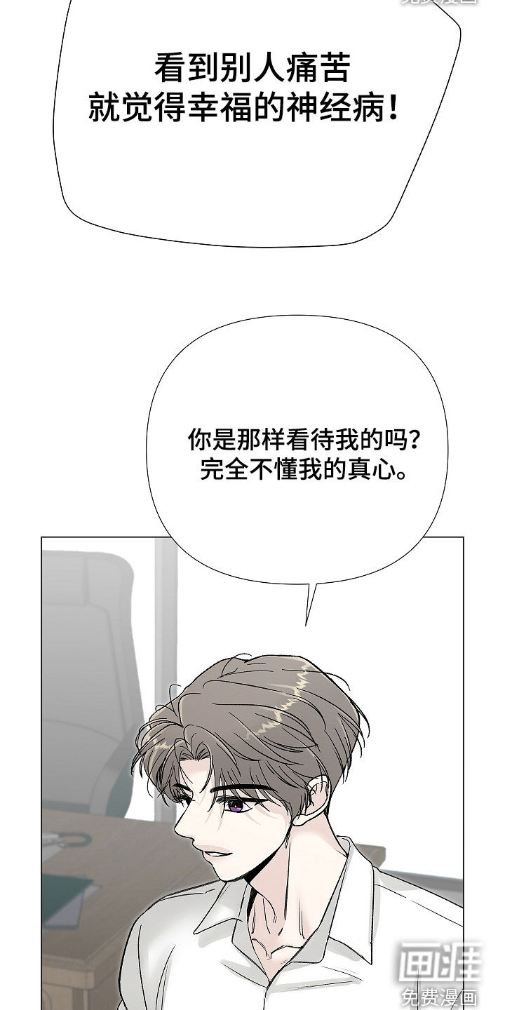 第27话5