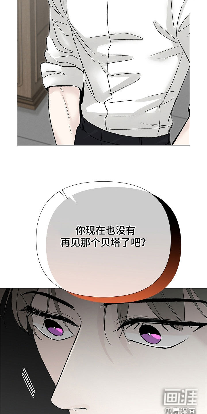 第27话6