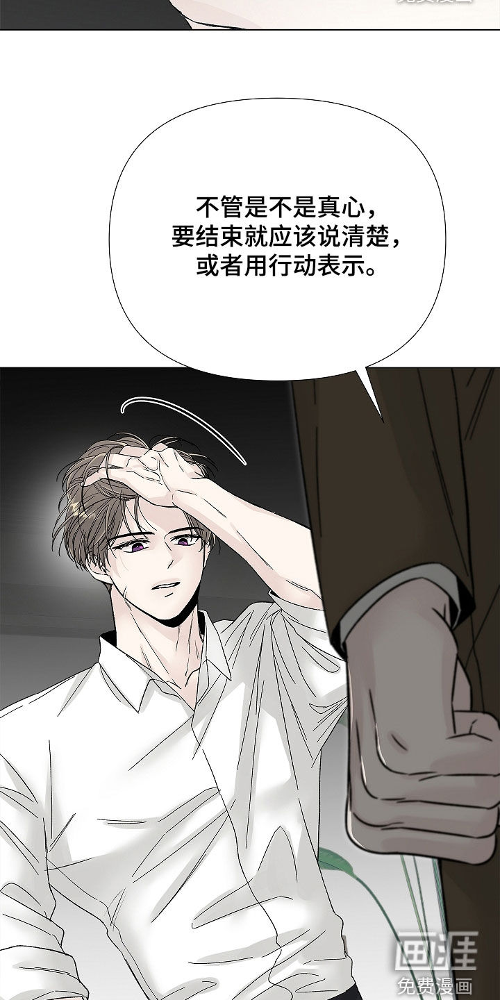 第27话7