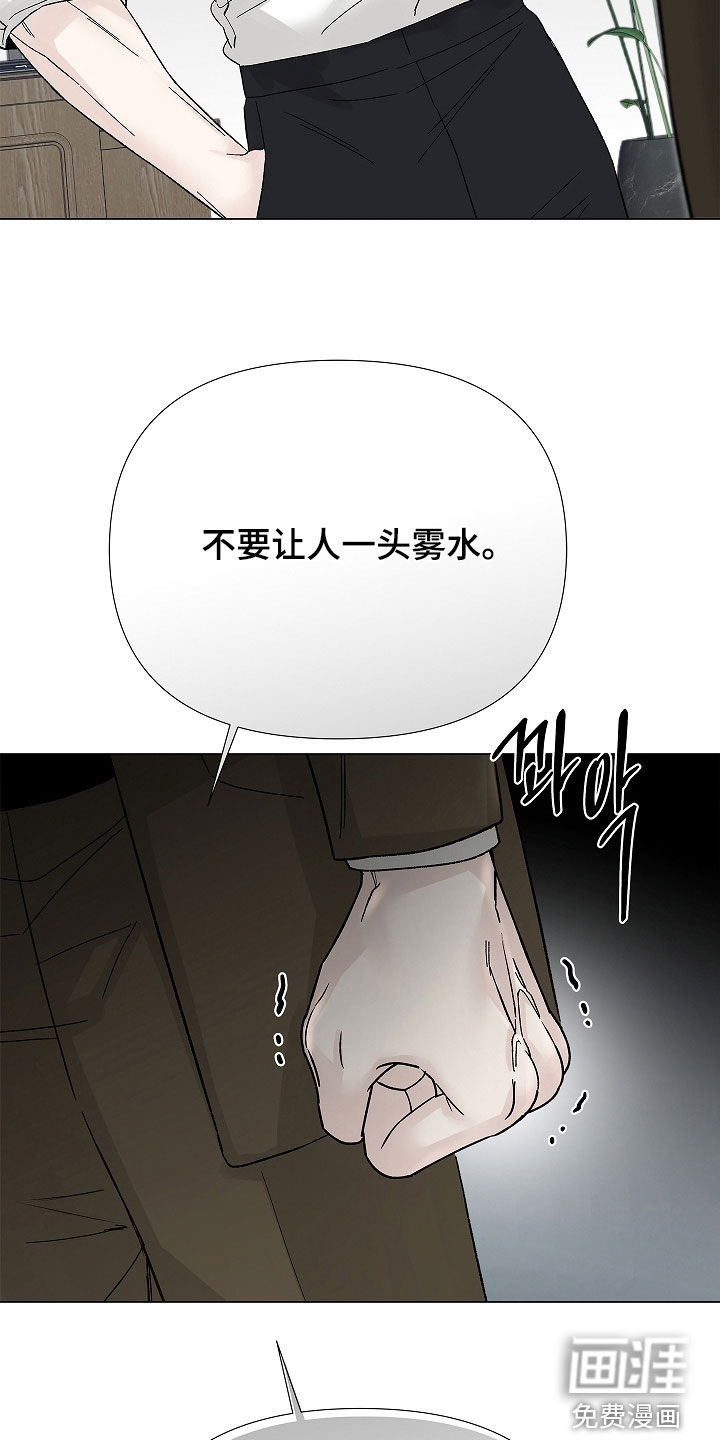 第27话8