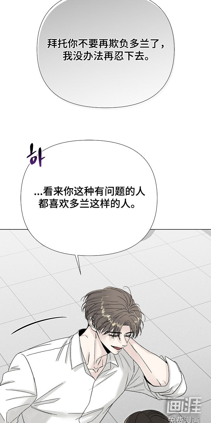 第27话9