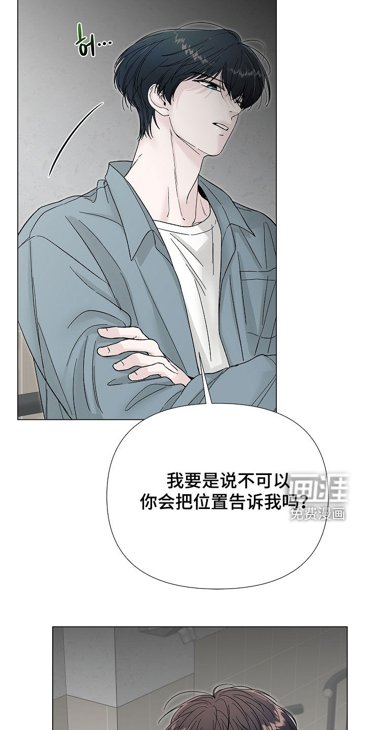 第26话10